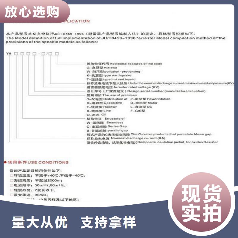 氧化锌避雷器HY5WM-8/18.7欢迎订购