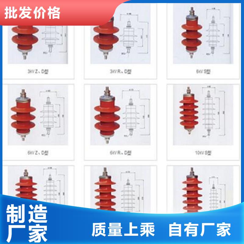 【羿振】避雷器HY10WZ1-108/281