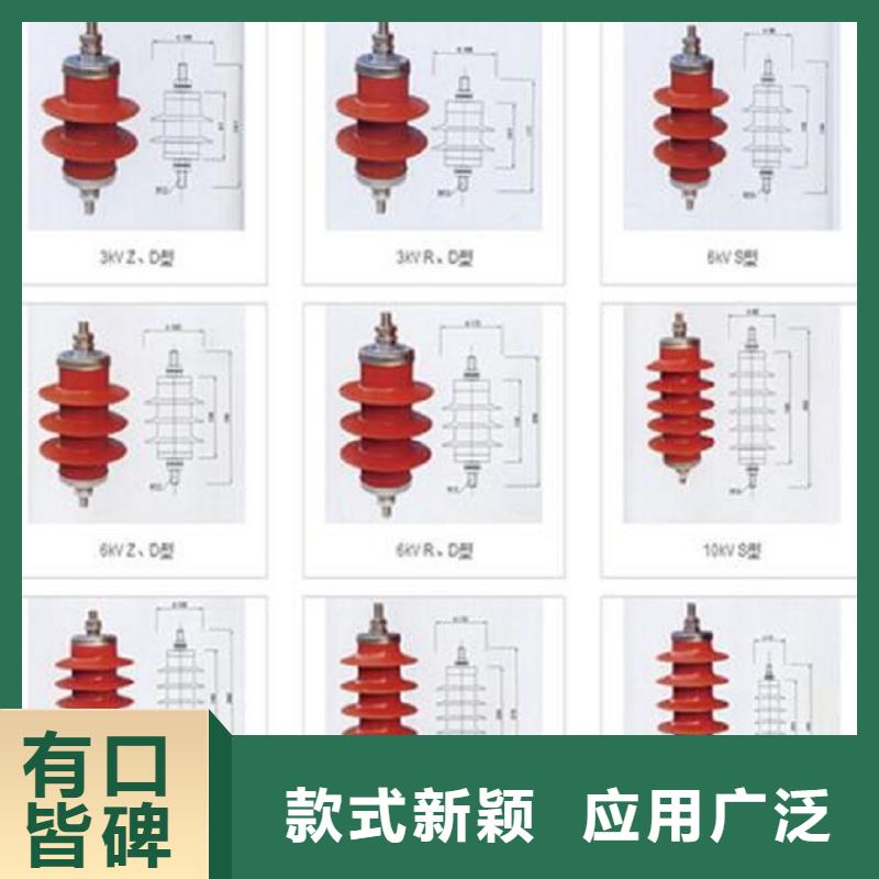 避雷器HY10WT-41/115