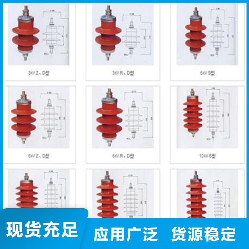 【避雷器】HY10WX-96/250TD