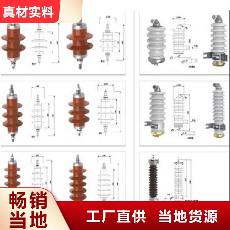 氧化锌避雷器HY5WZ5-51/134Q厂家直销