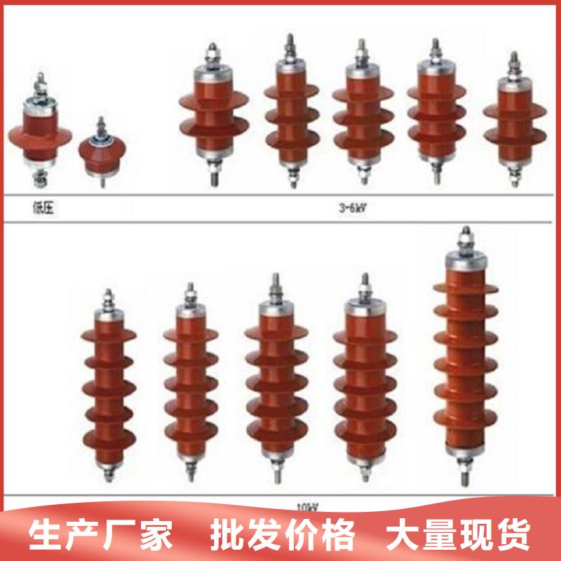 氧化锌避雷器HY5WS2-51/134Q质量保证