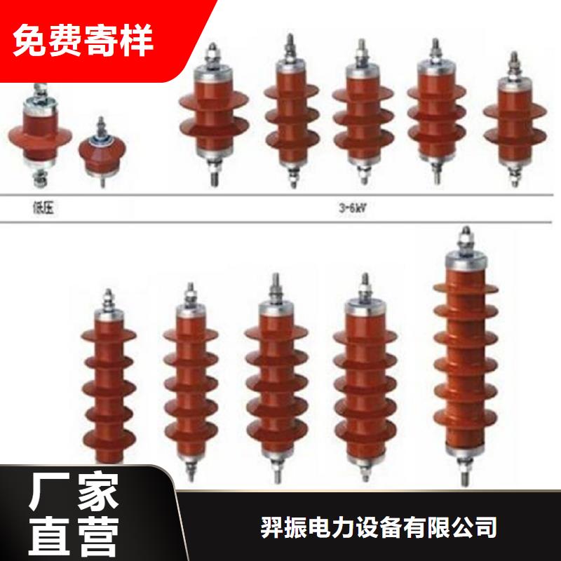 避雷器HY5W1-25/56.2浙江羿振电气有限公司