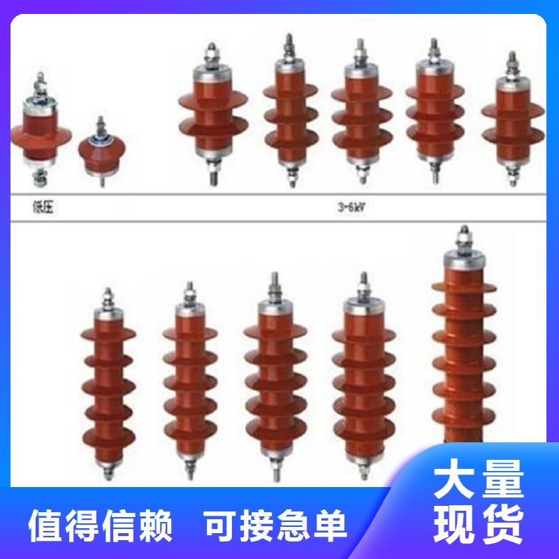 避雷器YH5W5-51/134【羿振电力】