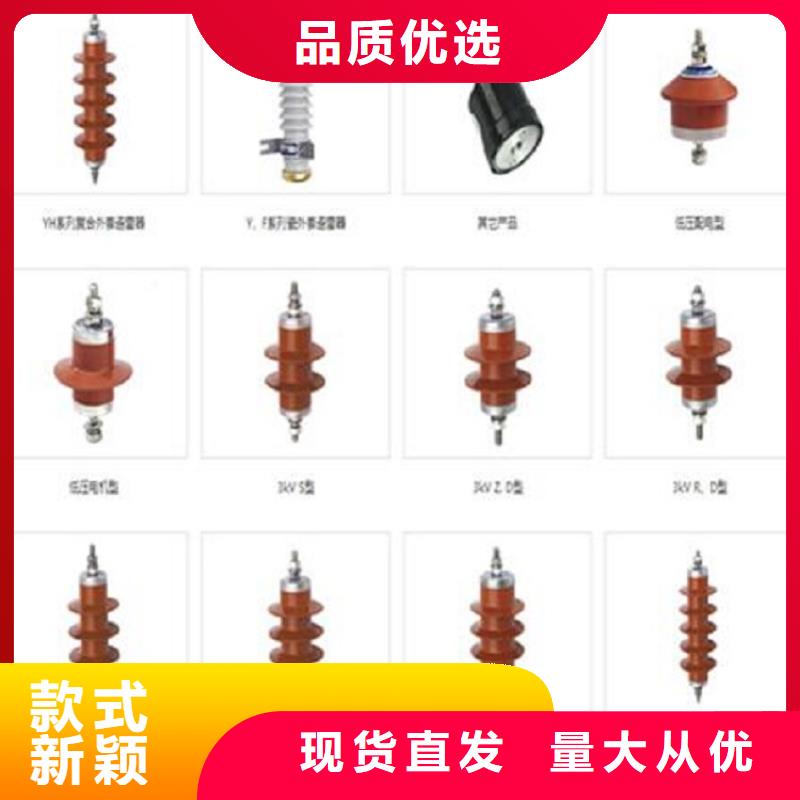 【羿振电力】避雷器HY1.5WD-10.5/23