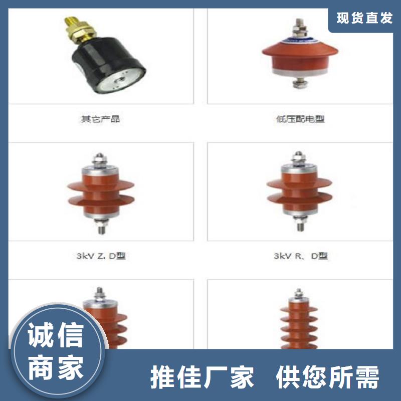 【羿振电力】避雷器HY1.5WD-10.5/23