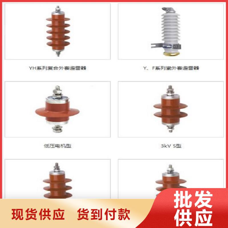 【羿振电气】避雷器HY10WT-82/230