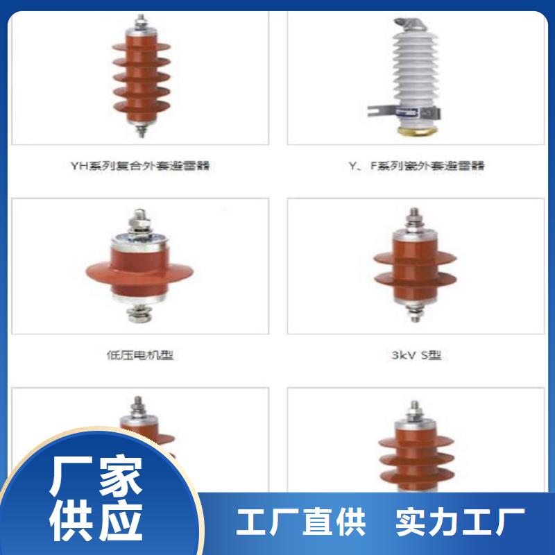 金属氧化物避雷器YH5W-108/281