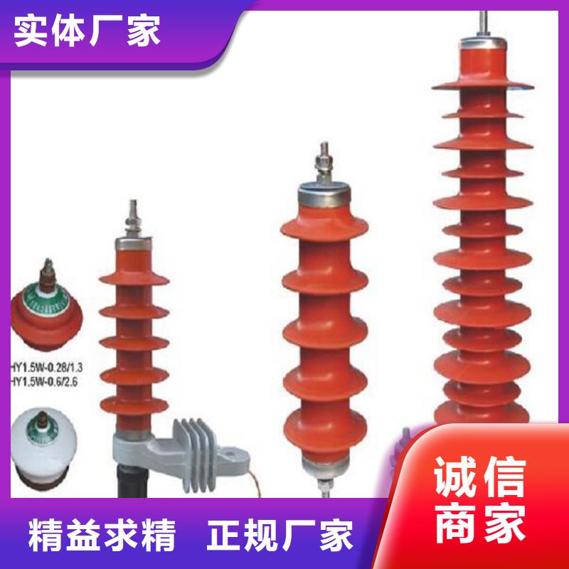 避雷器HMYGK-10KV/5KA【羿振电力设备】