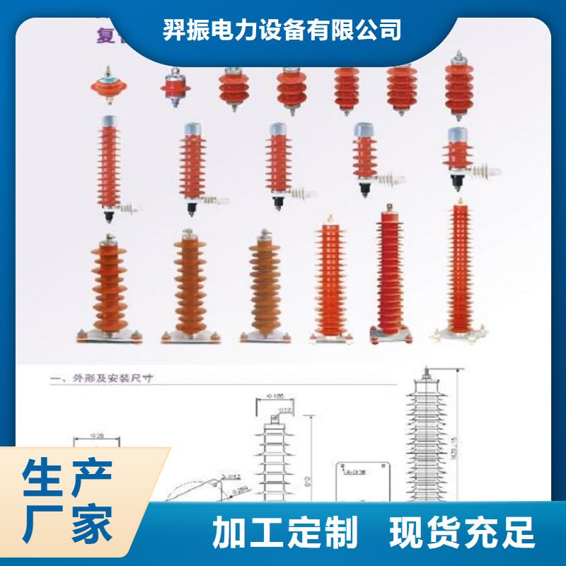 避雷器HMYGK-10KV/5KA【羿振电力设备】