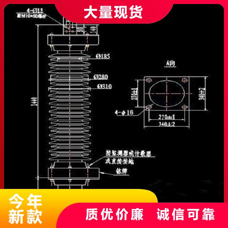 避雷器YH10W1-90/235W浙江羿振电气有限公司