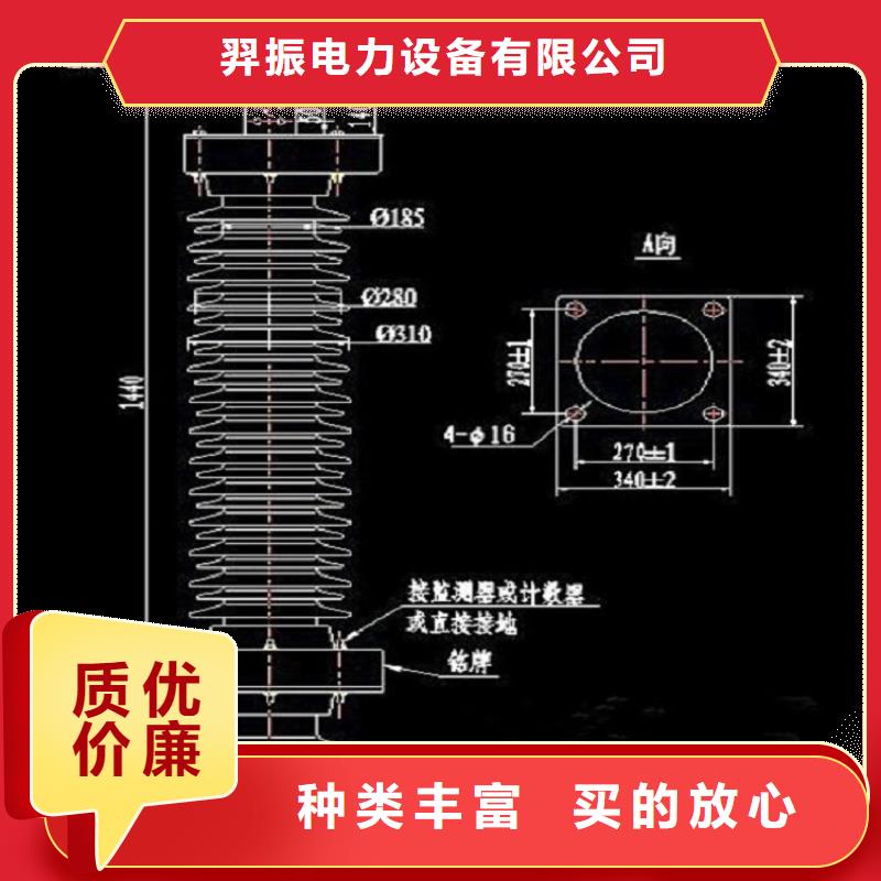 氧化锌避雷器HY5WM-8/18.7欢迎订购