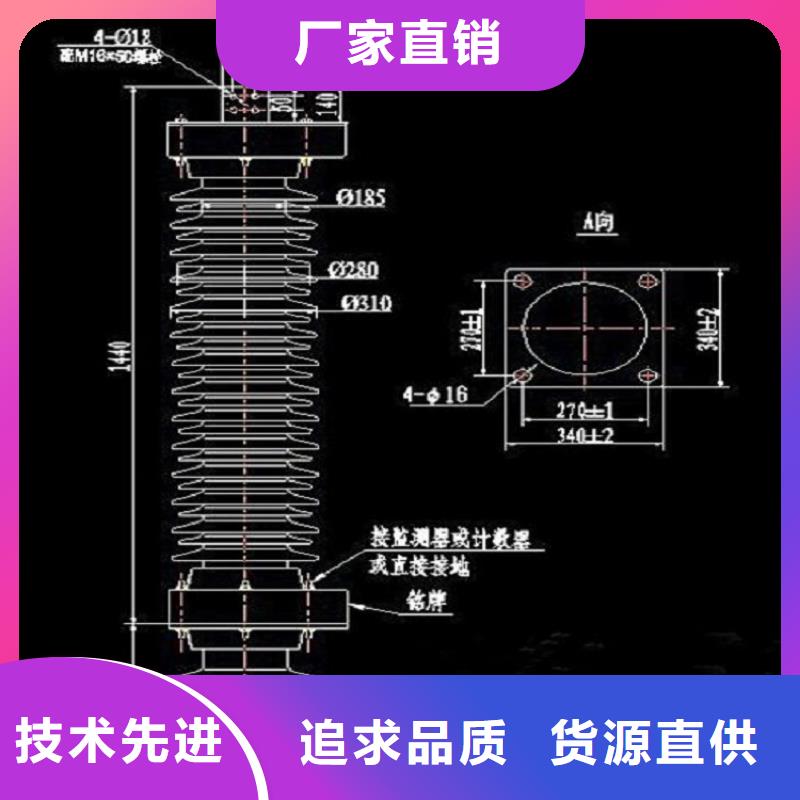 避雷器HY3WZ-0.5/2.6【羿振电力设备】