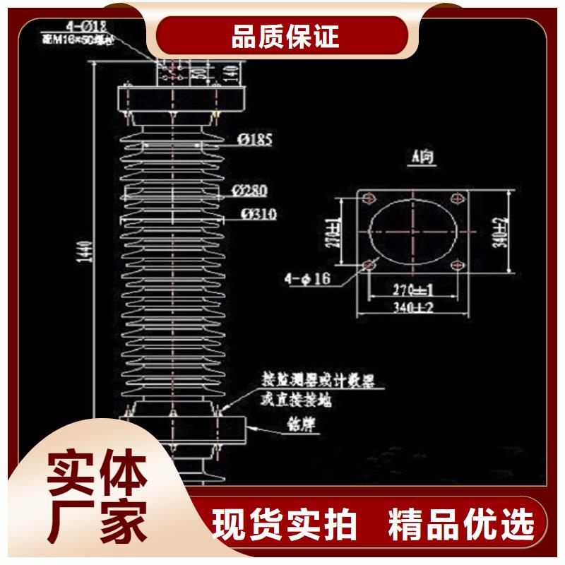 【避雷器】HY10W1-96/232W