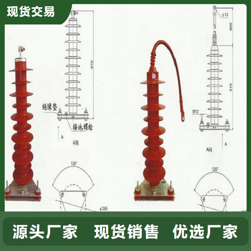 金属氧化物避雷器HYSW2-17/45