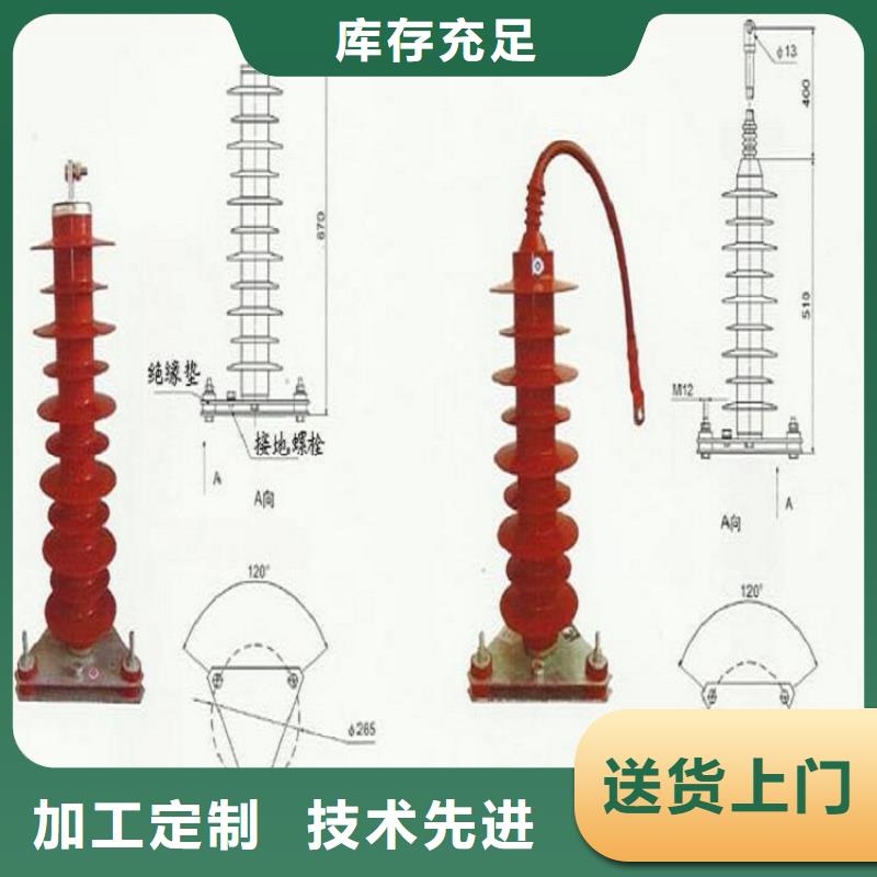 金属氧化物避雷器Y10W5-96/250