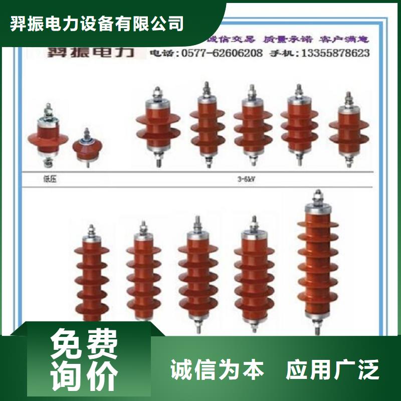 避雷器Y20W-828/1620W【羿振电力设备】