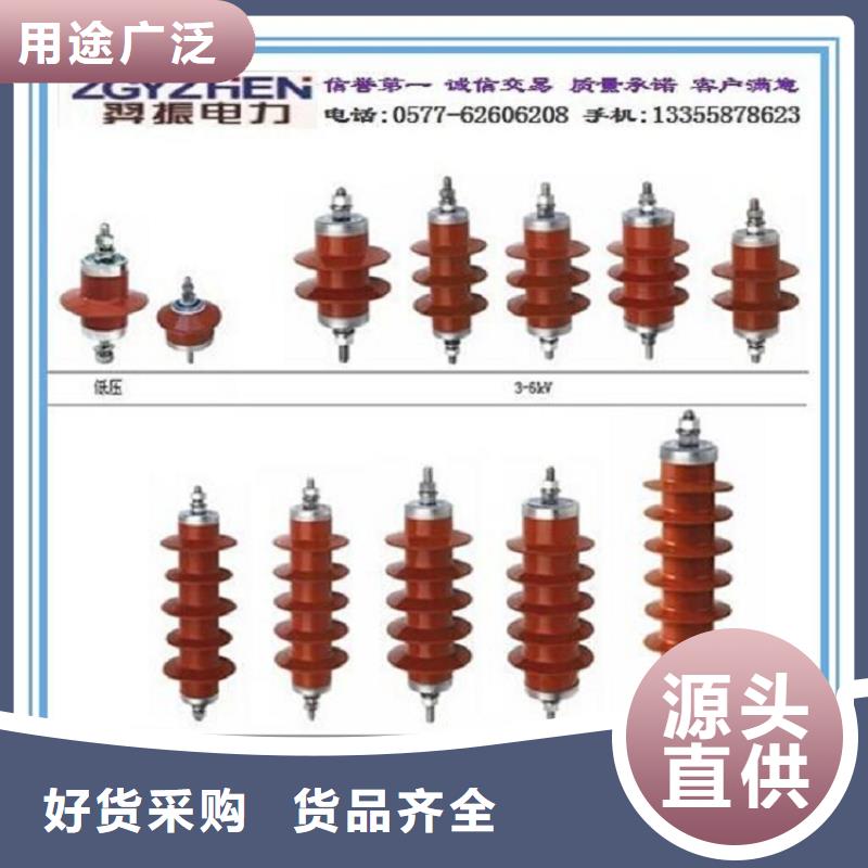 避雷器YH5WS5-17/47..