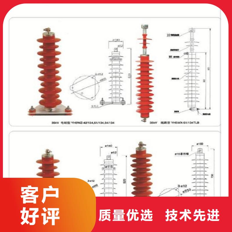 氧化锌避雷器YH5WT2-42/120