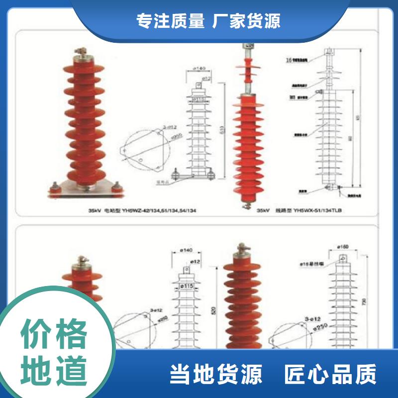 避雷器HY3W-0.5/2.6上海羿振电力设备有限公司