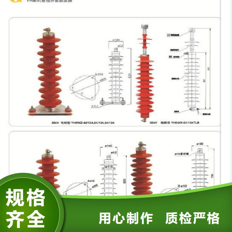 氧化锌避雷器YH5WS-17/50【羿振电力】