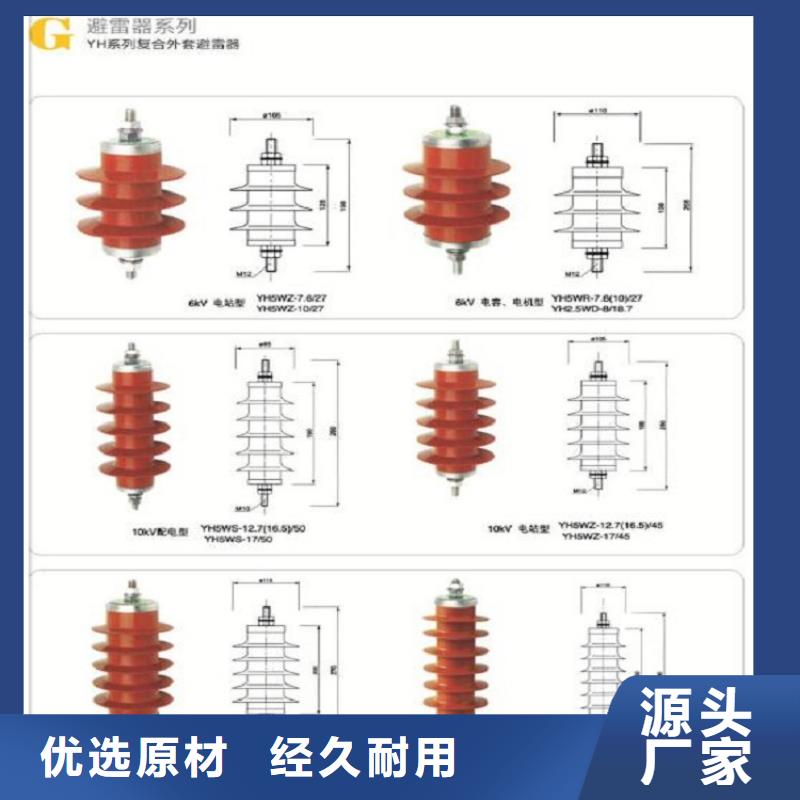 HY10W1-200/496W