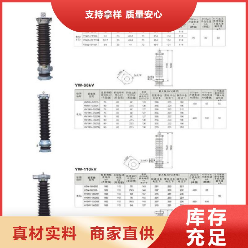 金属氧化物避雷器Y10W5-102/266W