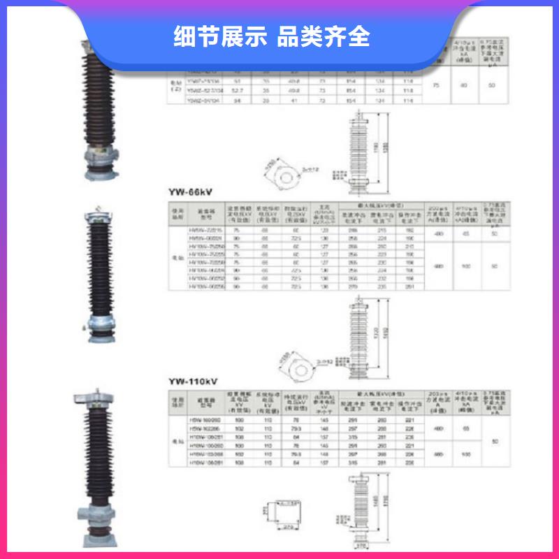 避雷器HY5WS2-7.6/30生产厂家