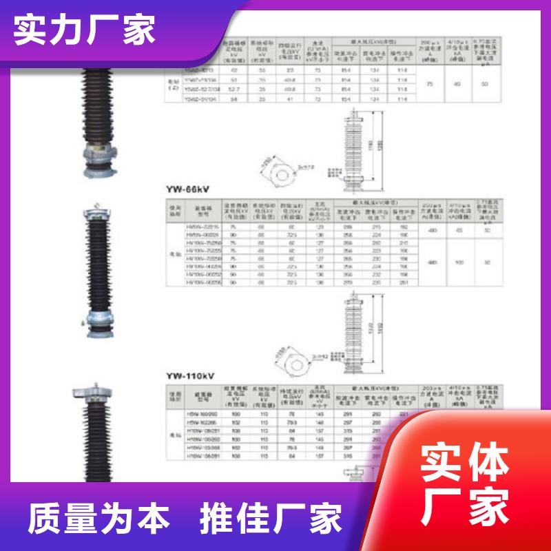 避雷器HY1.5W-146/320..