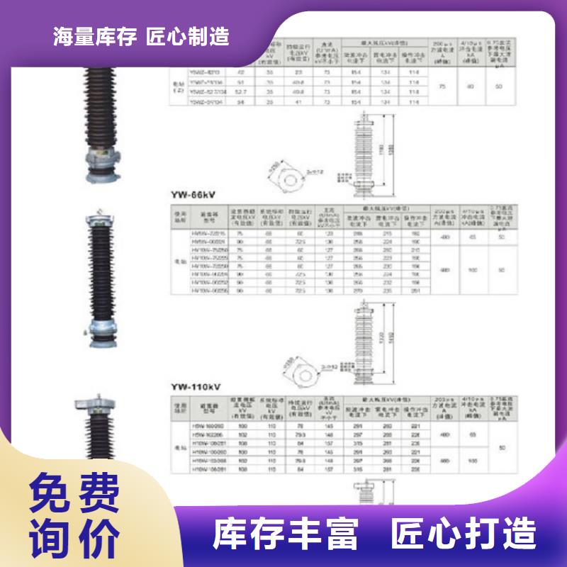 氧化锌避雷器HY5WZ-17/45【上海羿振电力设备有限公司】