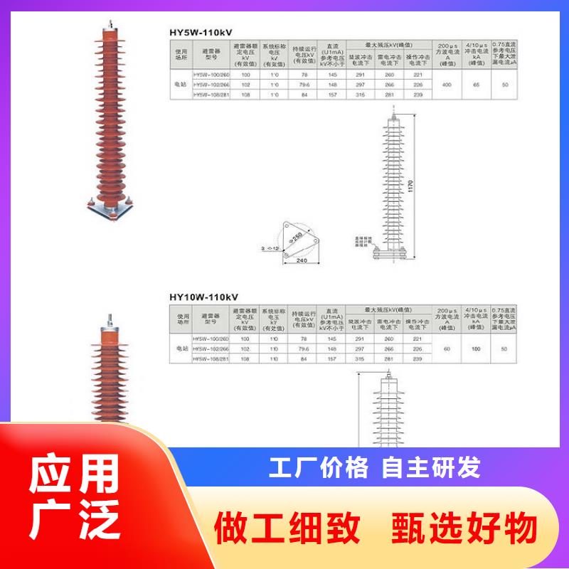 避雷器YH1.5W5-72/186W