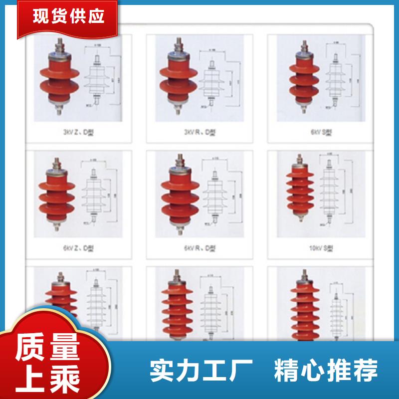 【羿振电力】避雷器YH5WZ-42/127