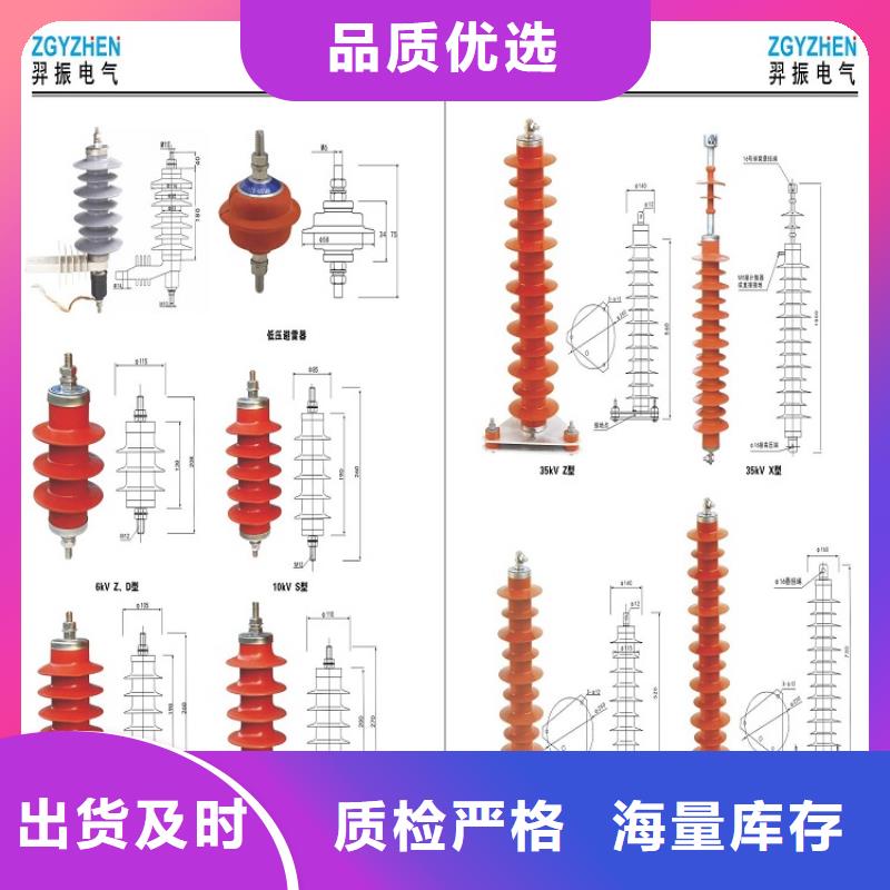 YH1.5W5-102/260