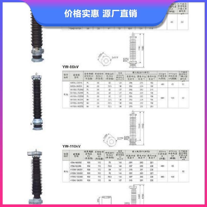 避雷器HY2.5WD-4/9.5【羿振电力设备】