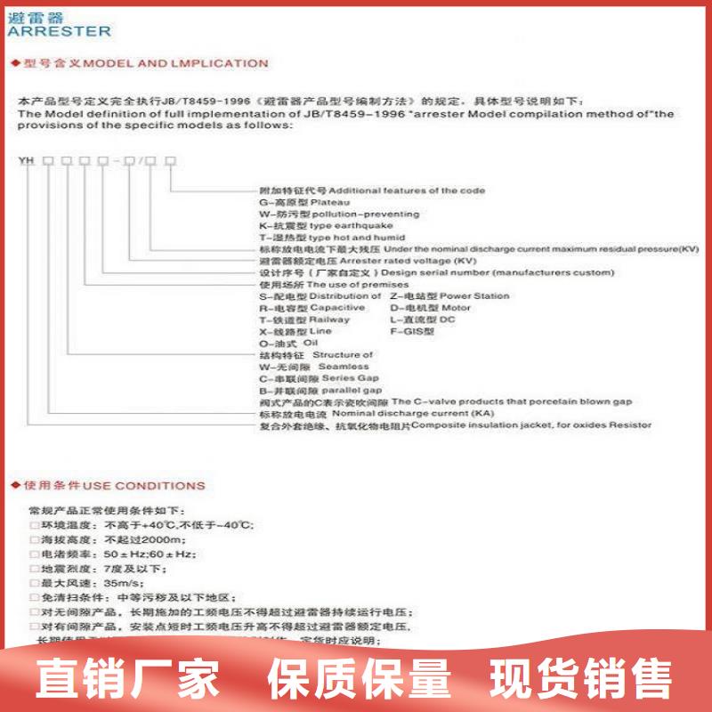 FHY5C-10C-2穿刺电极避雷器