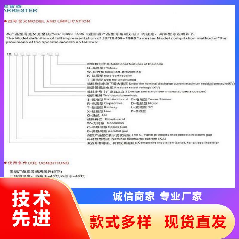 氧化锌避雷器HY5WS2-51/134Q质量保证