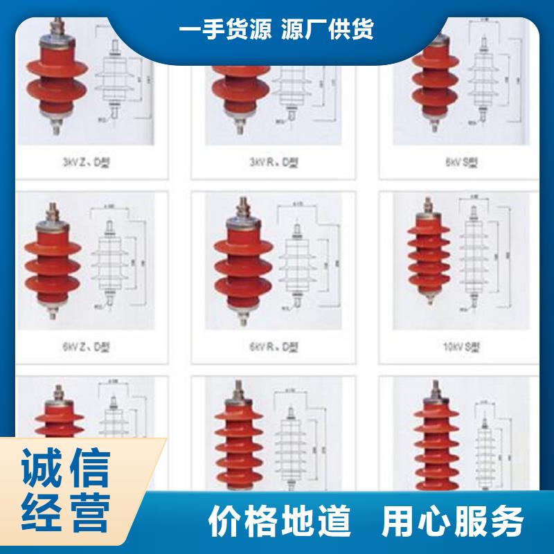 YH5WS-17/50避雷器