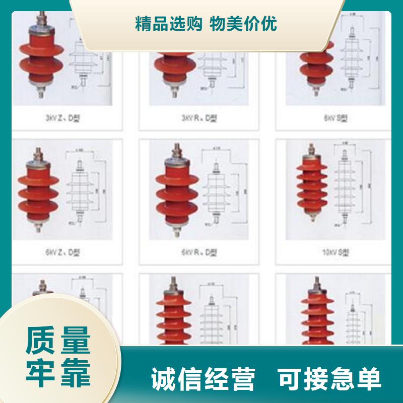 【避雷器】HY10WZ-216/562