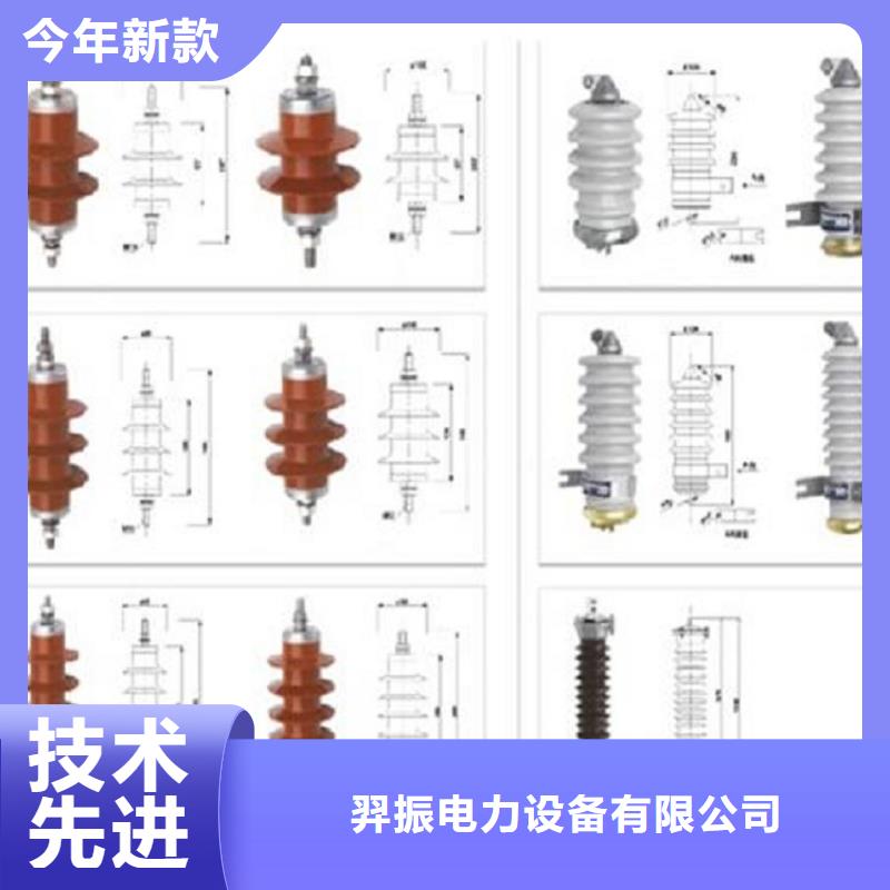 氧化锌避雷器HY5WM-8/18.7欢迎订购