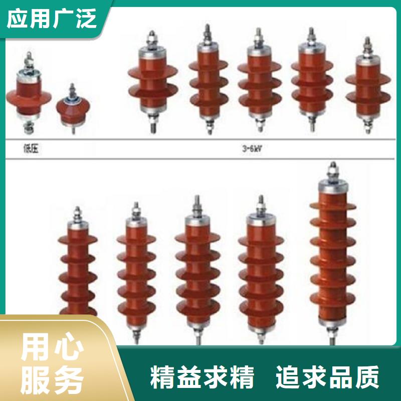 避雷器HY10W5-126/328【羿振电力设备】