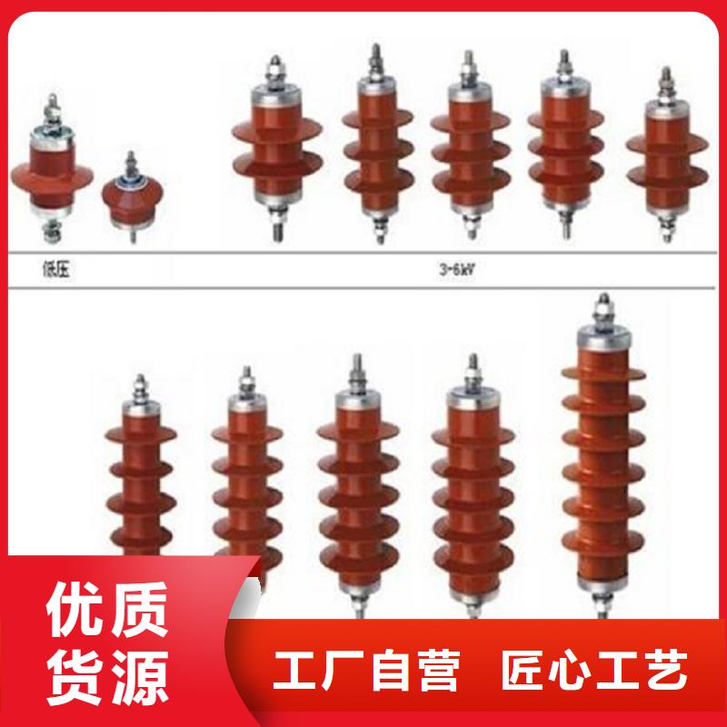 避雷器HY5W-12.7/50上海羿振电力设备有限公司