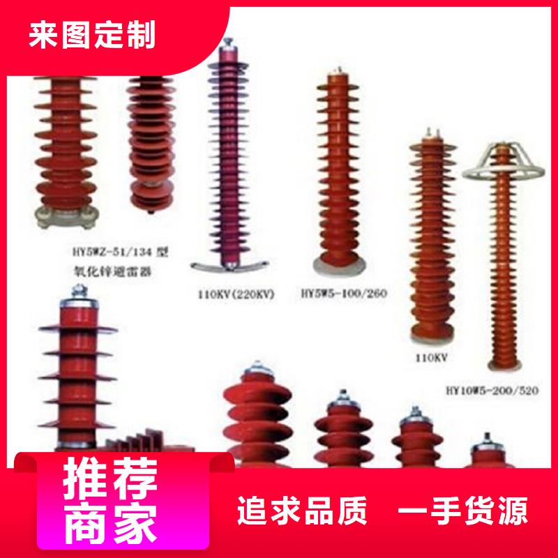 氧化锌避雷器Y20W5-600/1380W出厂价格