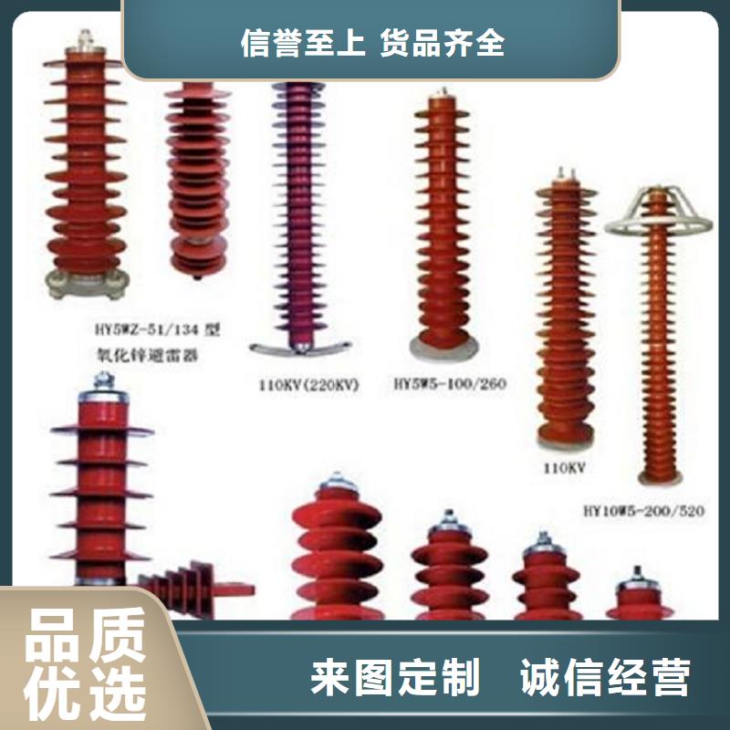 氧化锌避雷器HY5WZ-17/45【上海羿振电力设备有限公司】