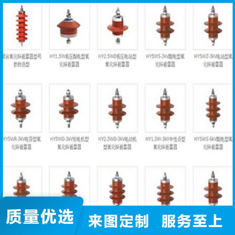 避雷器YH5WS5-17/47..