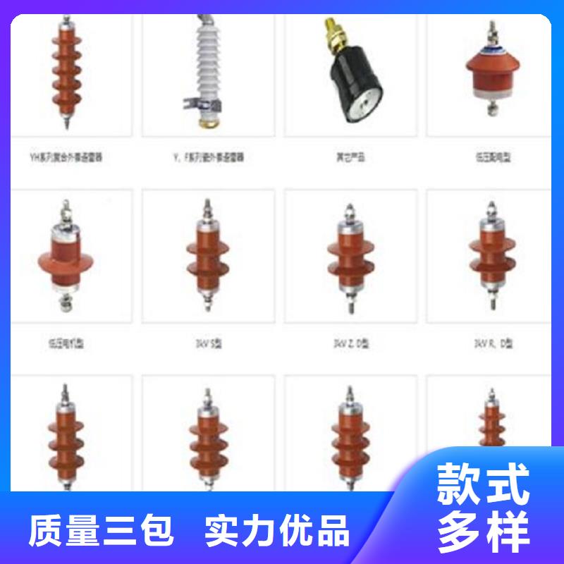 【羿振电气】避雷器HY10WT-82/230