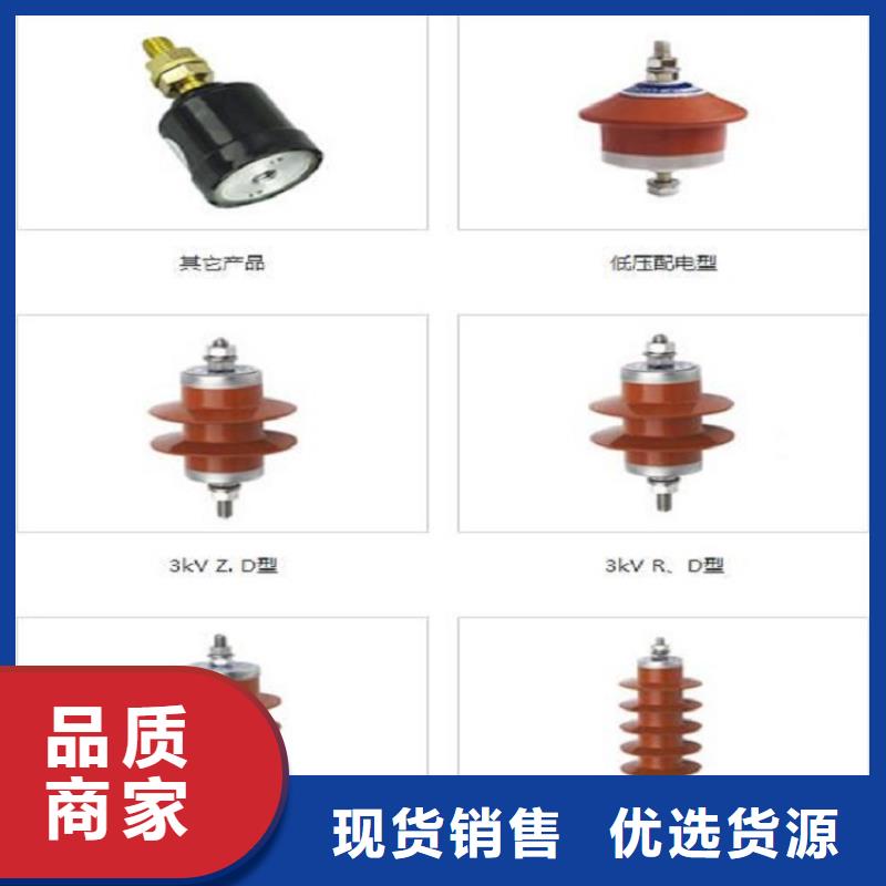 复合外套氧化锌避雷器YHSWS-17【羿振电力】