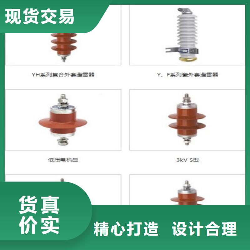 氧化锌避雷器HY10WZ-108/281厂家报价