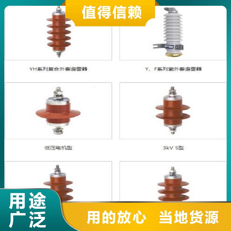 氧化锌避雷器YH5WX-51/134.