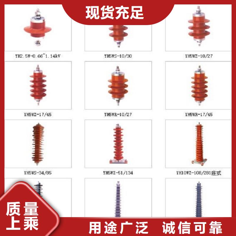 【羿振电力】避雷器YH5WZ-42/127