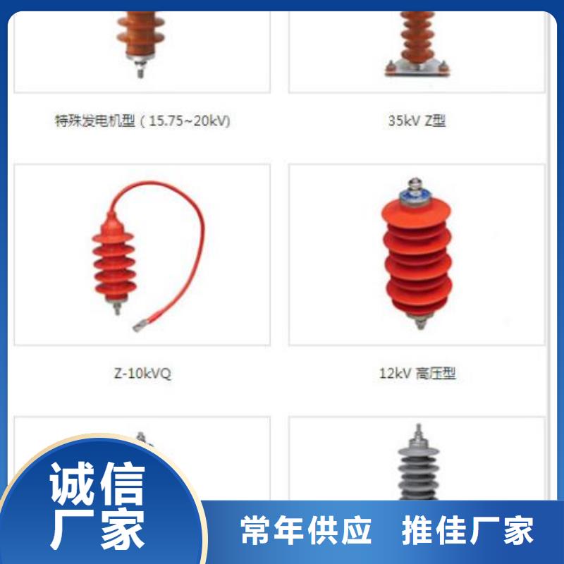 氧化锌避雷器HY5WS2-51/134Q质量保证